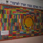 צירוף עבודות תלמידים