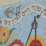 D950-250-מקור חיים תמונת פוסט